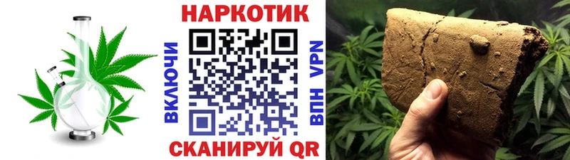 ГАШИШ Алексеевка
