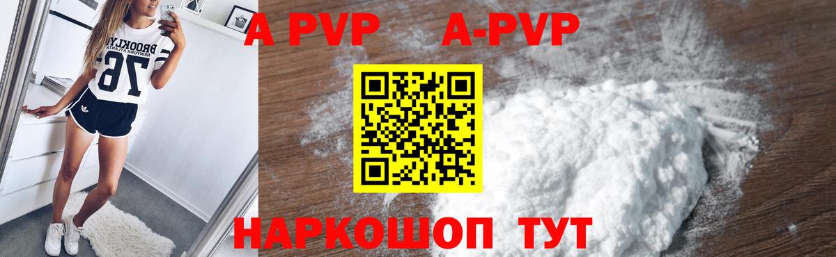 Alfa_PVP мука  Вход с VPN  Альфа ПВП СК  А ПВП СК  Алексеевка 