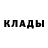 Кетамин VHQ tntv sout