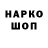Метадон мёд Danik Rp