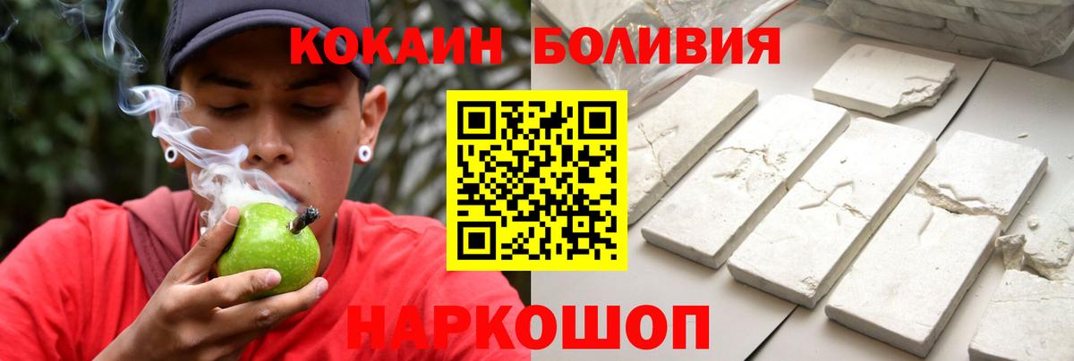 Алексеевка  Cocaine 98%  Вход с VPN  COCAIN Fish Scale 