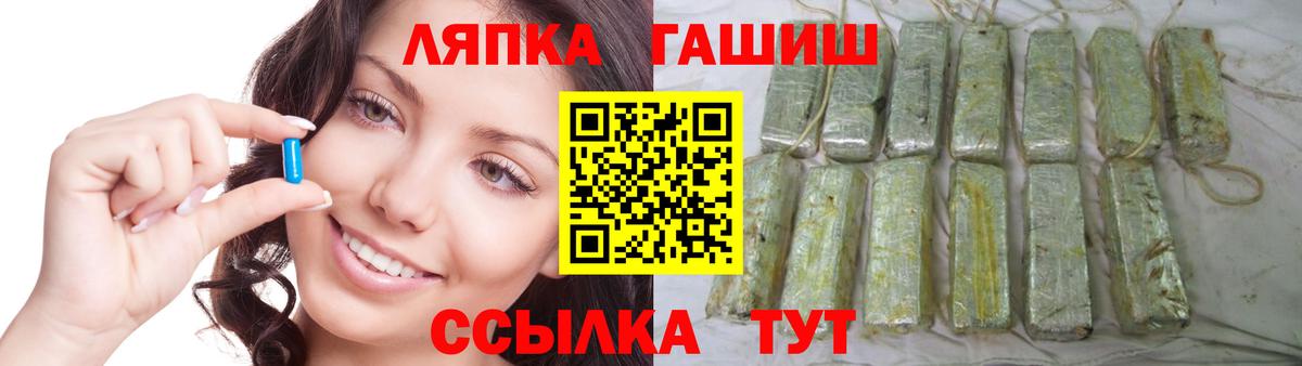 ГАШ Ice-O-Lator  Вход с VPN  Алексеевка 