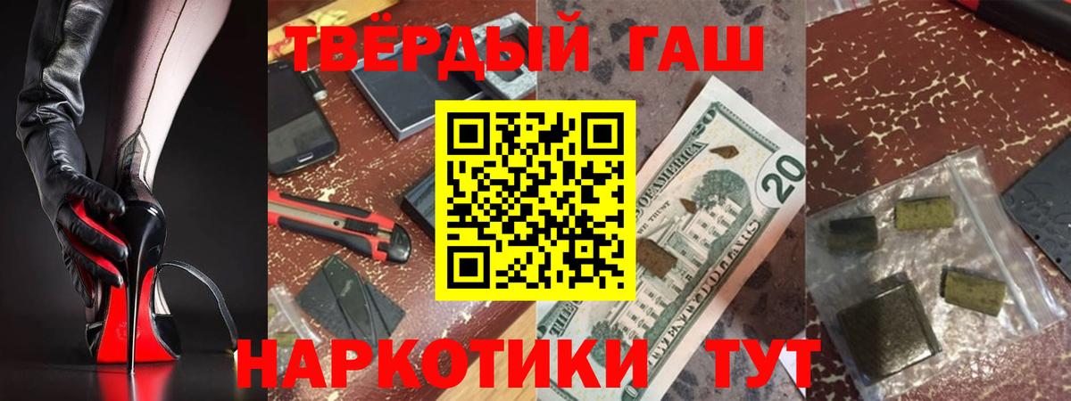 Гашиш ice o lator Алексеевка