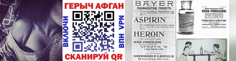Героин гречка  где можно купить наркотик  MEGA ссылки  Алексеевка 