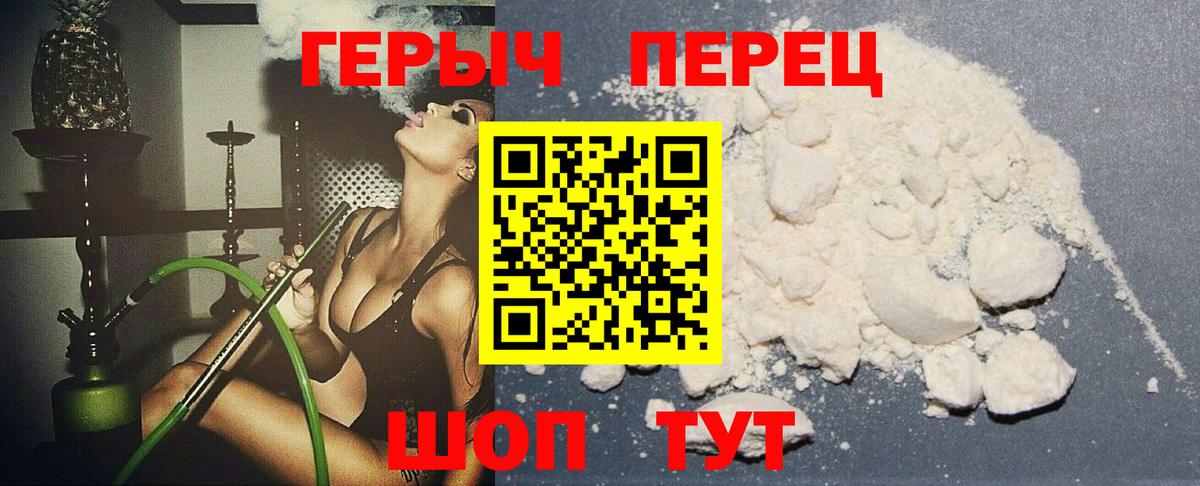 Алексеевка  Героин  Вход с VPN  ГЕРОИН Афган 