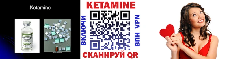 КЕТАМИН VHQ  наркотики  Алексеевка 