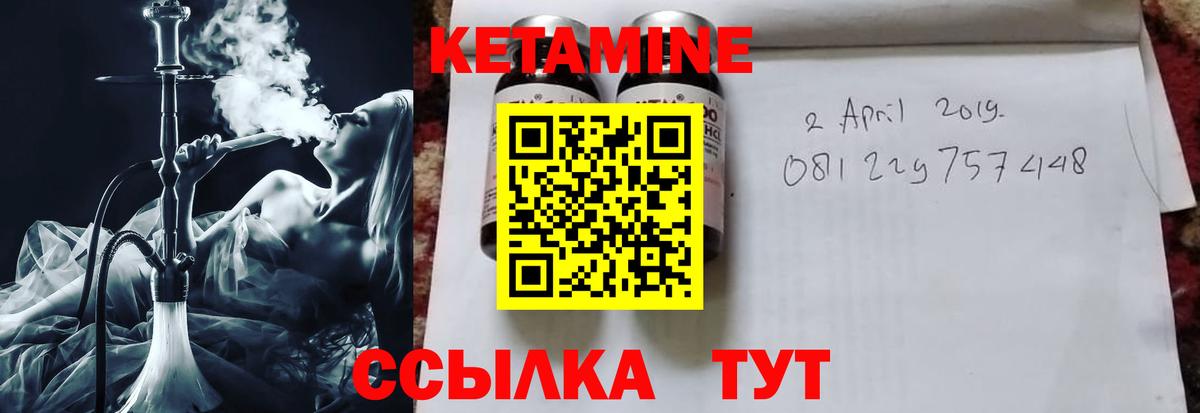 Кетамин VHQ  Вход с VPN  КЕТАМИН ketamine  Алексеевка 