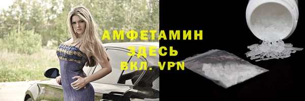 кристаллы Арсеньев