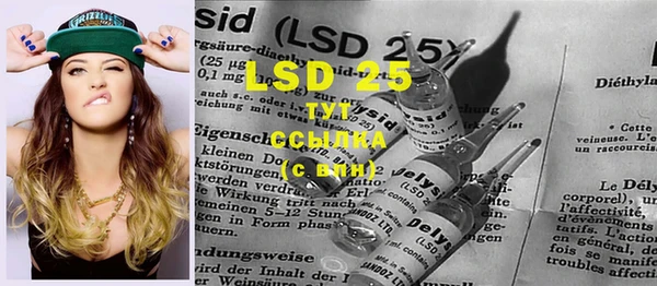 марки lsd Алексеевка