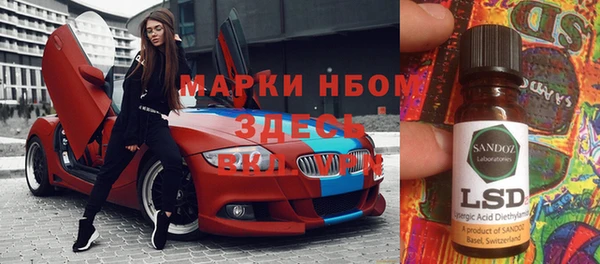 марки lsd Алексеевка