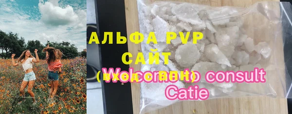 MDMA Premium VHQ Армянск