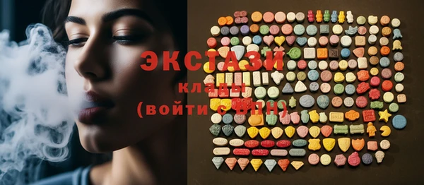 COCAINE Магас