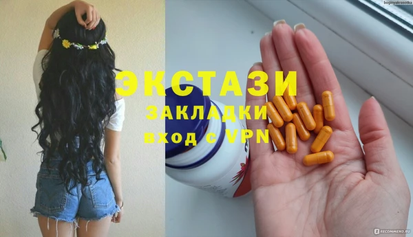круглые Алексин