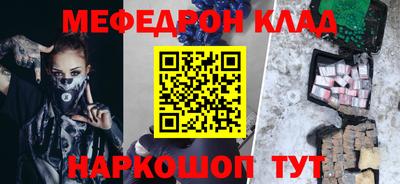 альфа пвп VHQ Азнакаево