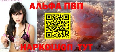 гашиш Абакан