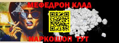 альфа пвп VHQ Азнакаево