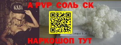 гашиш Абакан