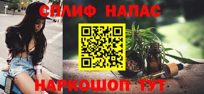 дистиллят марихуана Абинск