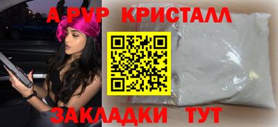 гашиш Абакан