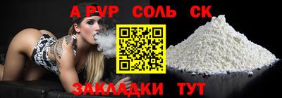 гашиш Абакан