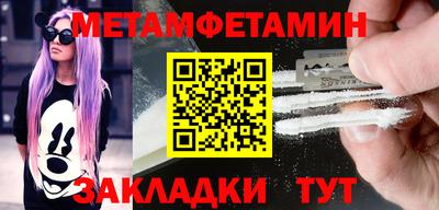 альфа пвп VHQ Азнакаево