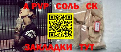 альфа пвп VHQ Азнакаево