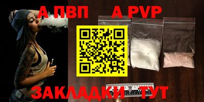 гашиш Абакан