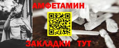 альфа пвп VHQ Азнакаево