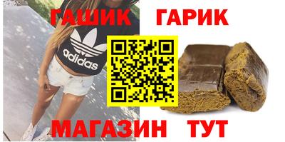 гашиш Абакан