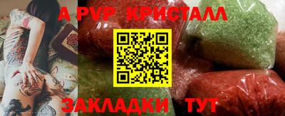 альфа пвп VHQ Азнакаево