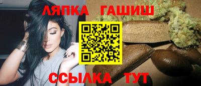 гашиш Абакан