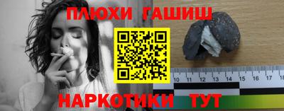 дистиллят марихуана Абинск