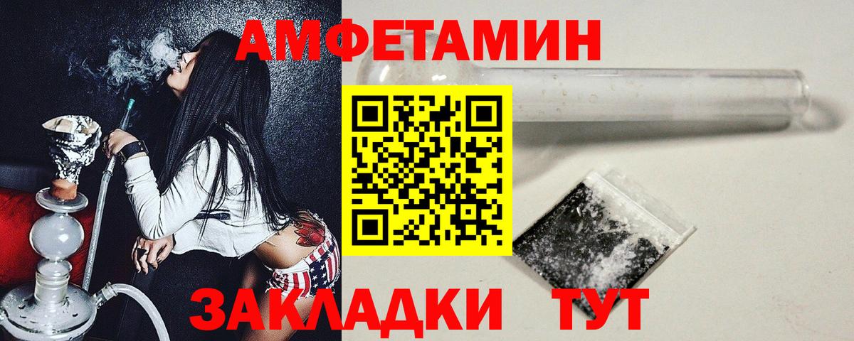 Алексеевка  Метамфетамин витя  Вход с VPN  Метамфетамин витя 