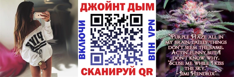 Бошки Шишки сатива  Алексеевка 