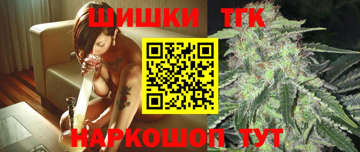 Алексеевка  Конопля Ganja  Бошки Шишки Bruce Banner  Бошки марихуана ГИДРОПОН  Вход с VPN  МАРИХУАНА конопля 