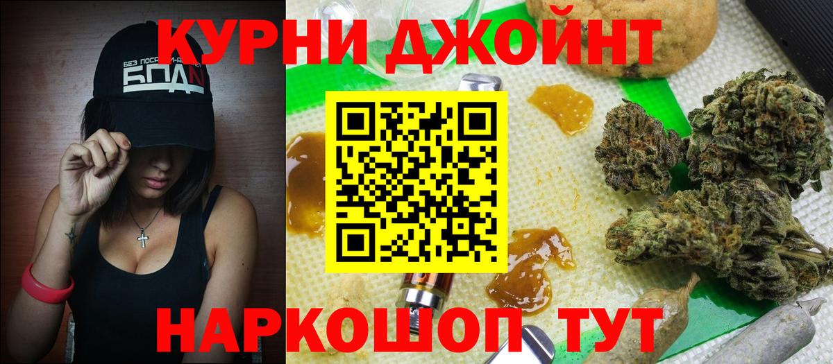Канабис сатива Алексеевка